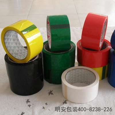 MA7898 東莞彩色封箱膠帶工廠_包裝制品_包裝輔材_膠帶_產(chǎn)品庫(kù)_中國(guó)包裝印刷產(chǎn)業(yè)網(wǎng)