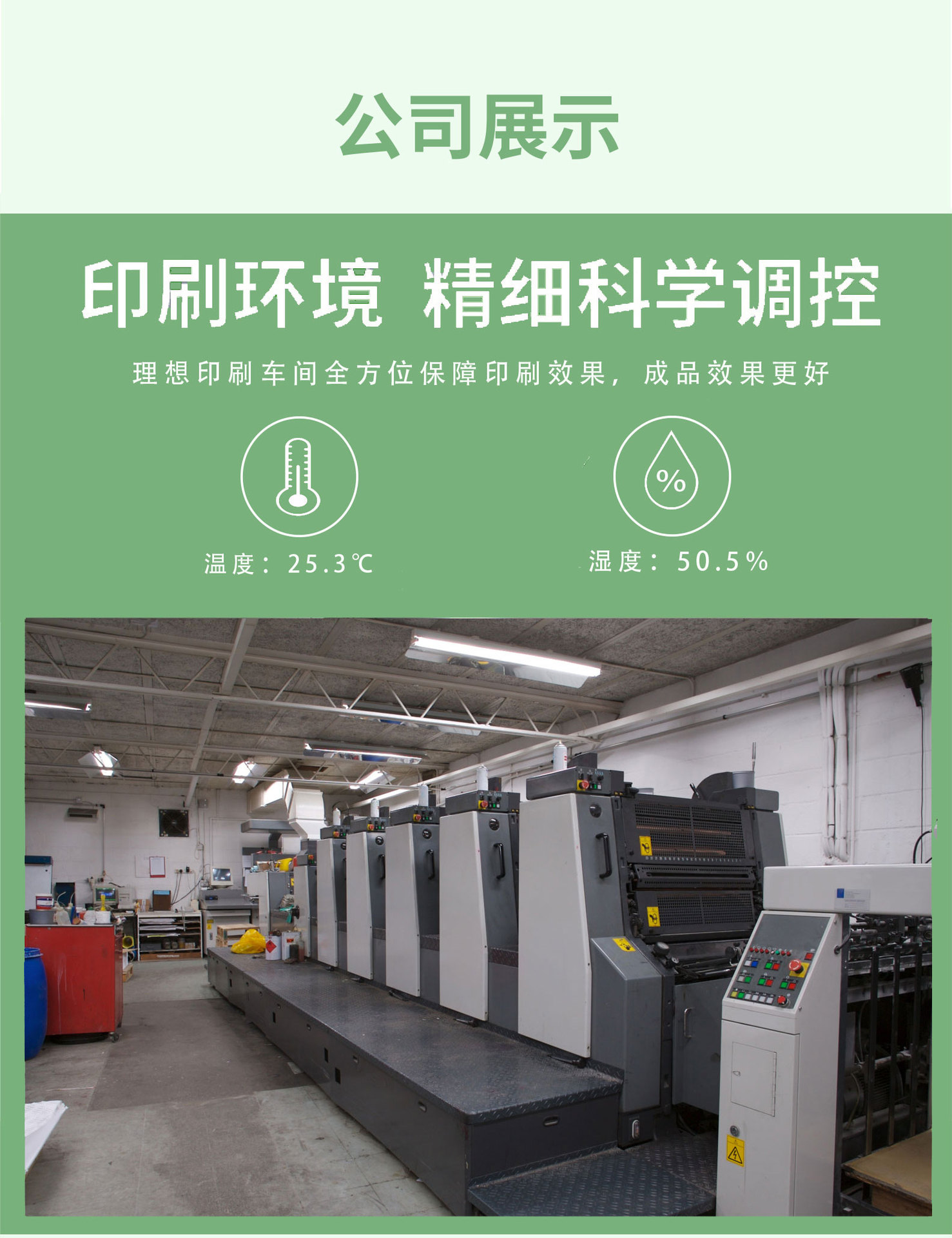 工廠定做加急宣傳冊(cè)企業(yè)產(chǎn)品說(shuō)明書設(shè)計(jì)彩色廣告折頁(yè)海報(bào)線裝畫冊(cè)