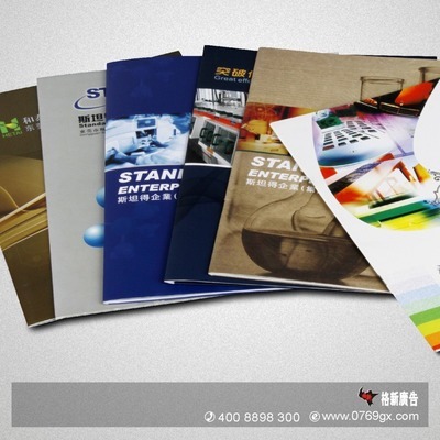 【東莞說明書印刷廠家提供企業(yè)宣傳說明書彩色印刷】?jī)r(jià)格,廠家,圖片,紙類印刷,東莞市南城格新企業(yè)形象設(shè)計(jì)服務(wù)部-