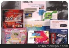 深圳市華藝佳彩色印刷-企業(yè)庫-