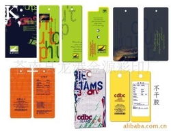 蒼南縣龍港金源彩印廠吊粒與吊牌產(chǎn)品列表及彩色印刷服務(wù)概述